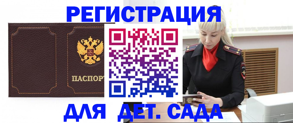 найти адрес прописки в Челябинске