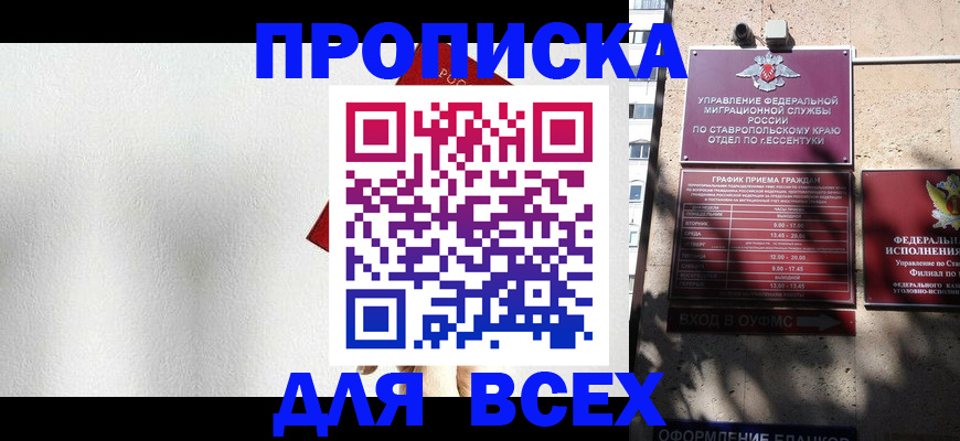 регистрация для дет. сада в Челябинске